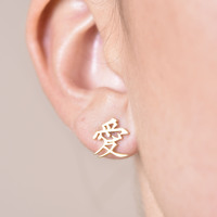 Chinese Love Earrings (24K Gold Filled)
					