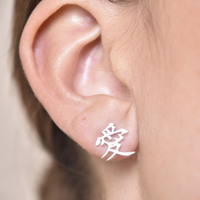 Chinese Love Earrings (Silver)
					