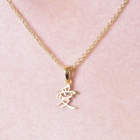 Chinese Love Pendant Necklace (24K Gold Filled)
					