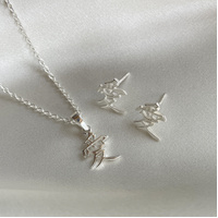 Chinese Artisan Love Earrings & Necklace Gift Set (Silver)
					