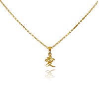 Chinese Love Pendant Necklace (24K Gold Filled) image